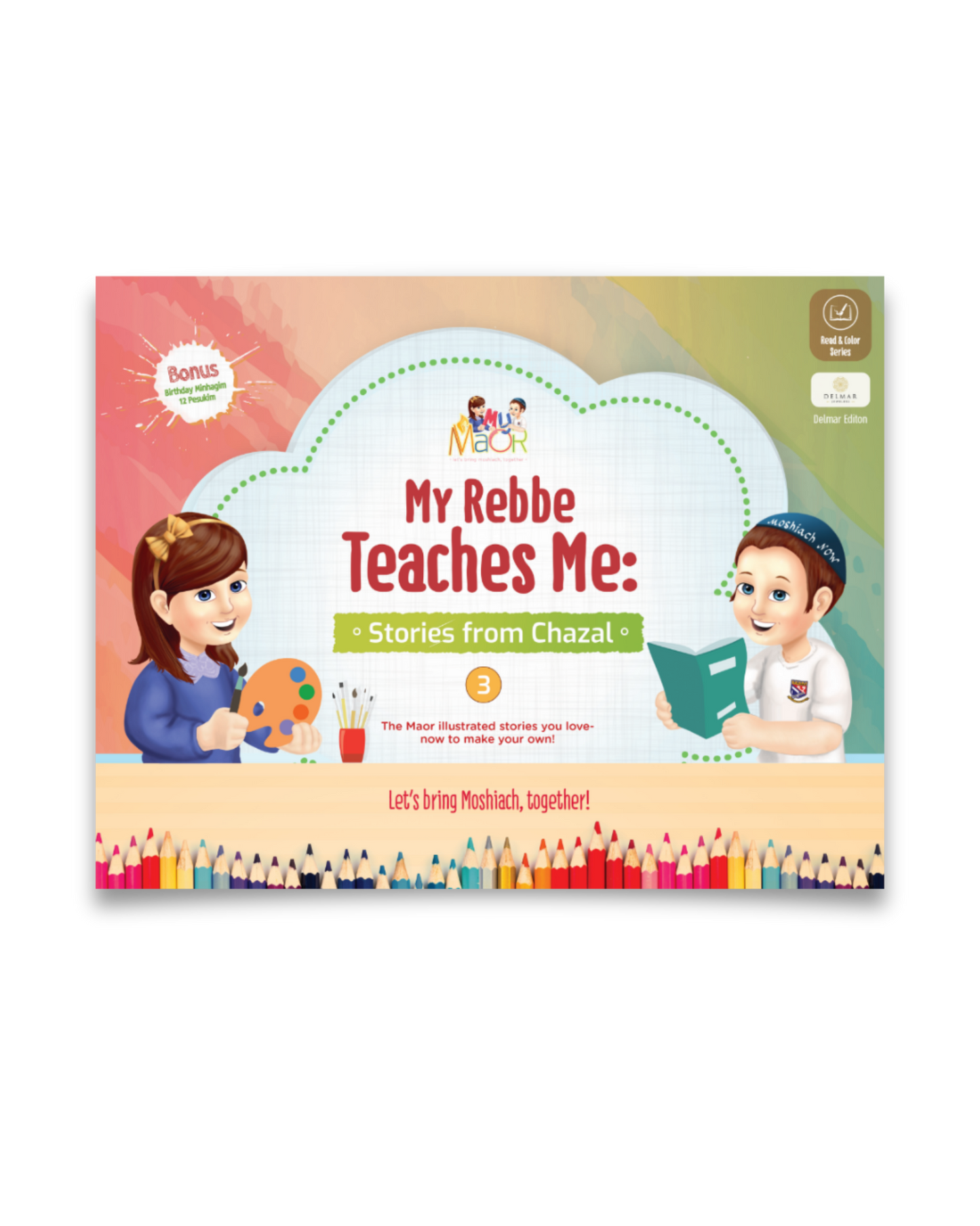 My Rebbe Teaches Me #3 Coloring Book