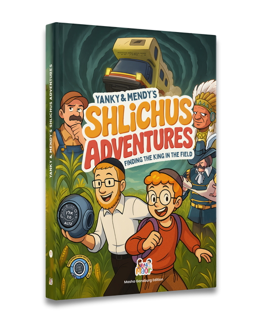 NEW! Shlichus Adventures - The King in the Field