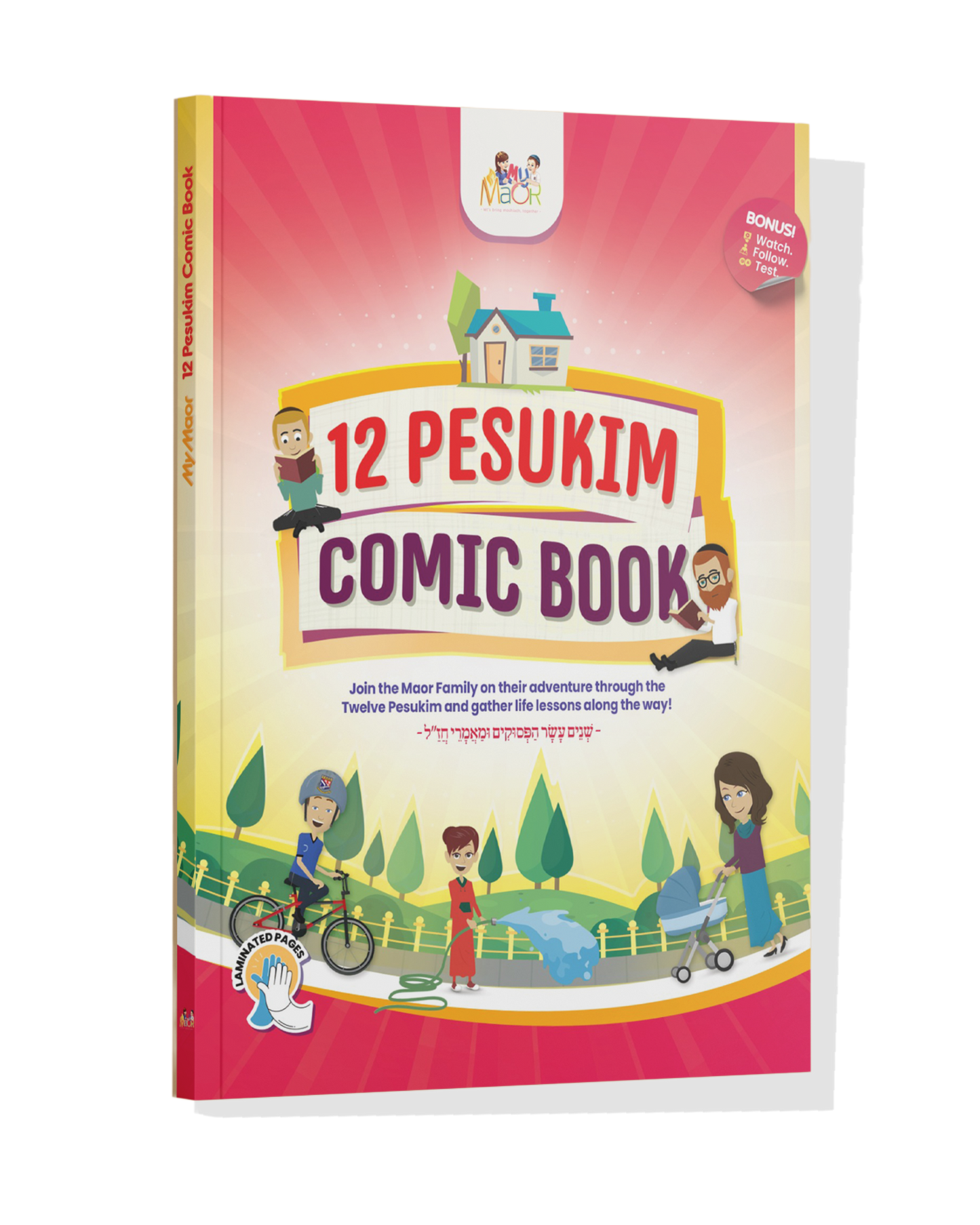 12 Pesukim Comic Book