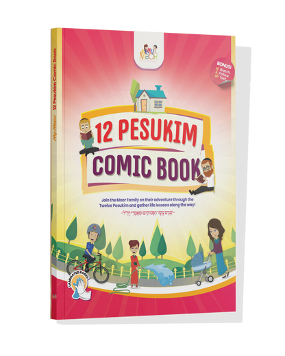 12 Pesukim Comic Book