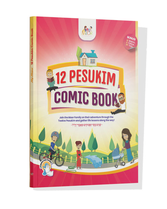 12 Pesukim Comic Book