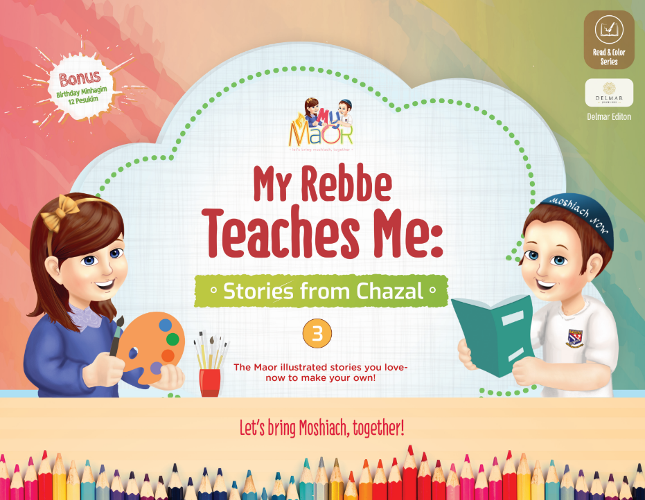 My Rebbe Teaches Me #3: Stories from Chazal