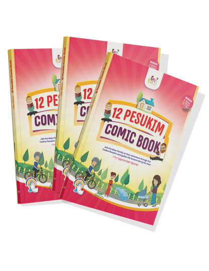 12 Pesukim Comic Book