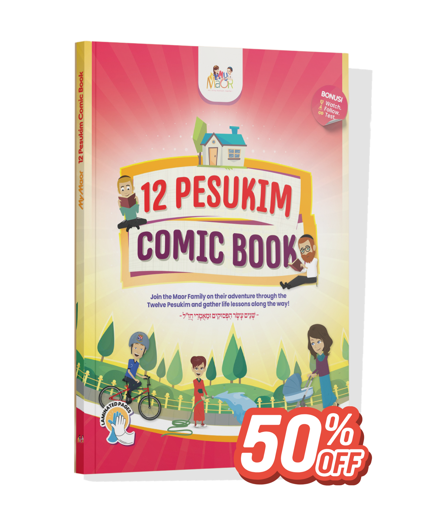 12 Pesukim Comic Book